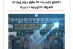 IMG-20260415-WA0004