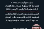 IMG-20260426-WA0011