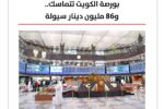 IMG-20260817-WA0002